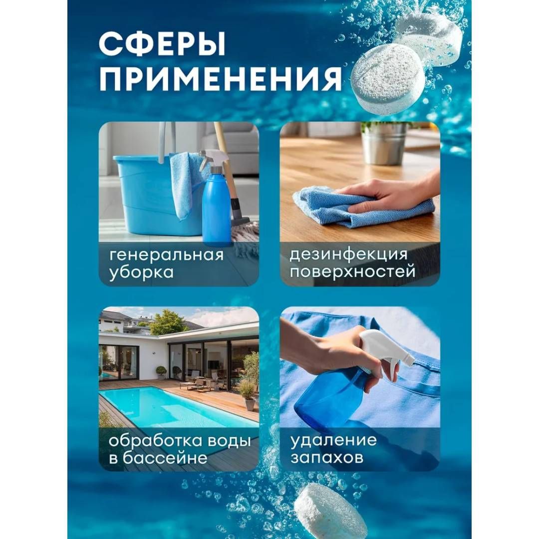 Дезинфицирующее средство Grass "Deso CL", 300 таблеток, 1 кг, банка / Профессиональная химия №4 oe.kz Дезинфицирующее средство Grass "Deso CL", 300 таблеток, 1 кг, банка / Профессиональная химия №4