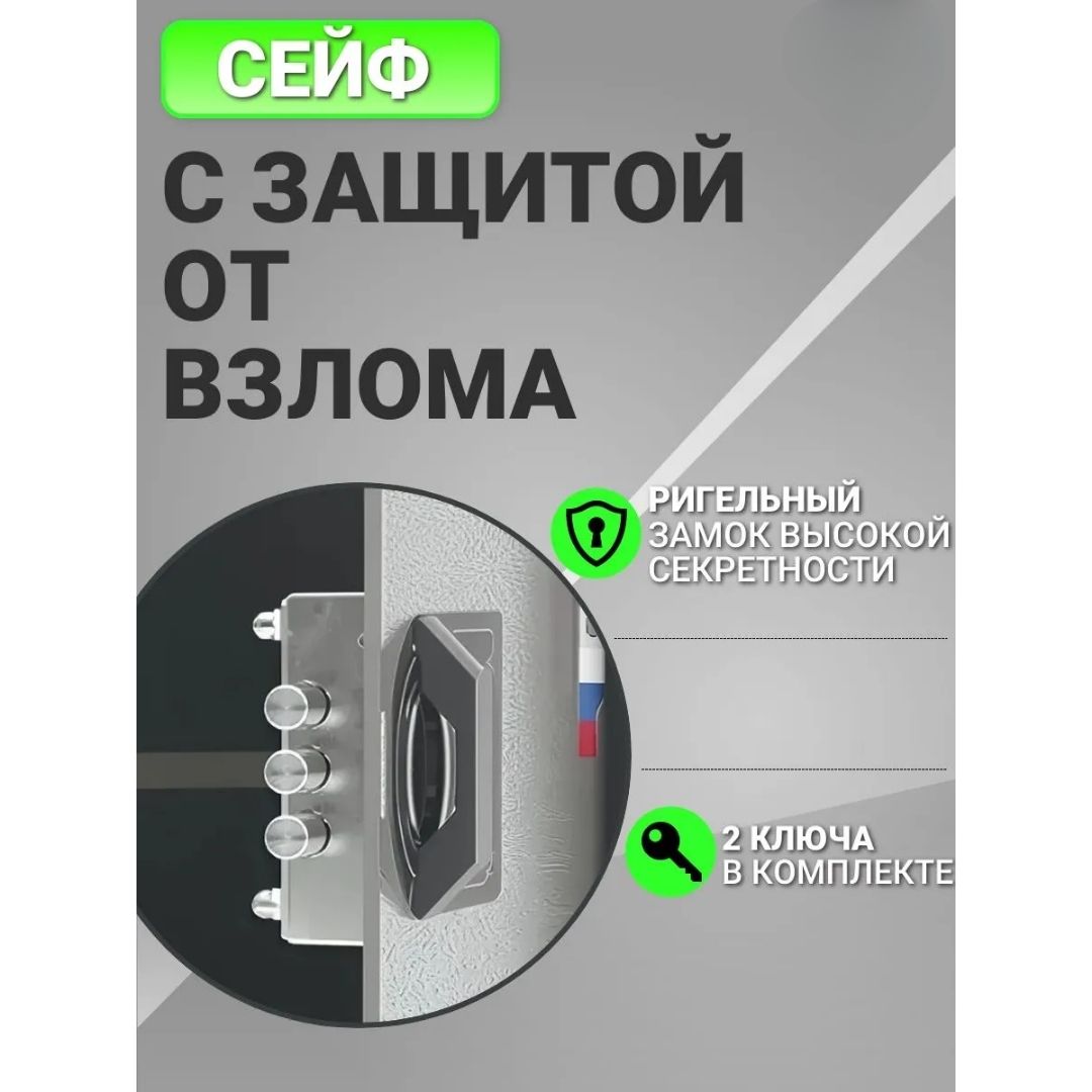 Сейф AIKO "TM-30 EL", электронный код, 300*440*355 мм, 16 кг / Сейфы №4