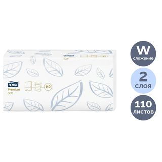 Полотенца бумажные Tork Premium, 110 шт, 2-х слойные, 21*34 см, сложение W, белые / Диспенсерлерге арналған сүлгілер