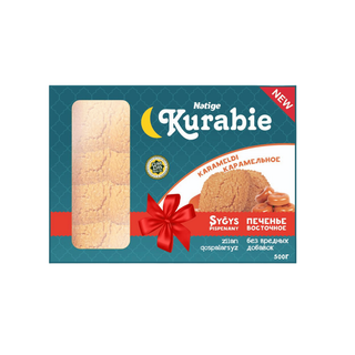 Печенье сдобное Kurabie, карамельное, 500 гр / Печенье и пряники