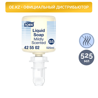 Жидкое мыло-гель в бутылках Tork Liquid Soap, 525 мл / Жидкое мыло