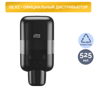 Диспенсер для жидкого мыла Tork "Elevation", пластик, 525 мл, черный / Диспенсеры для жидкого мыла