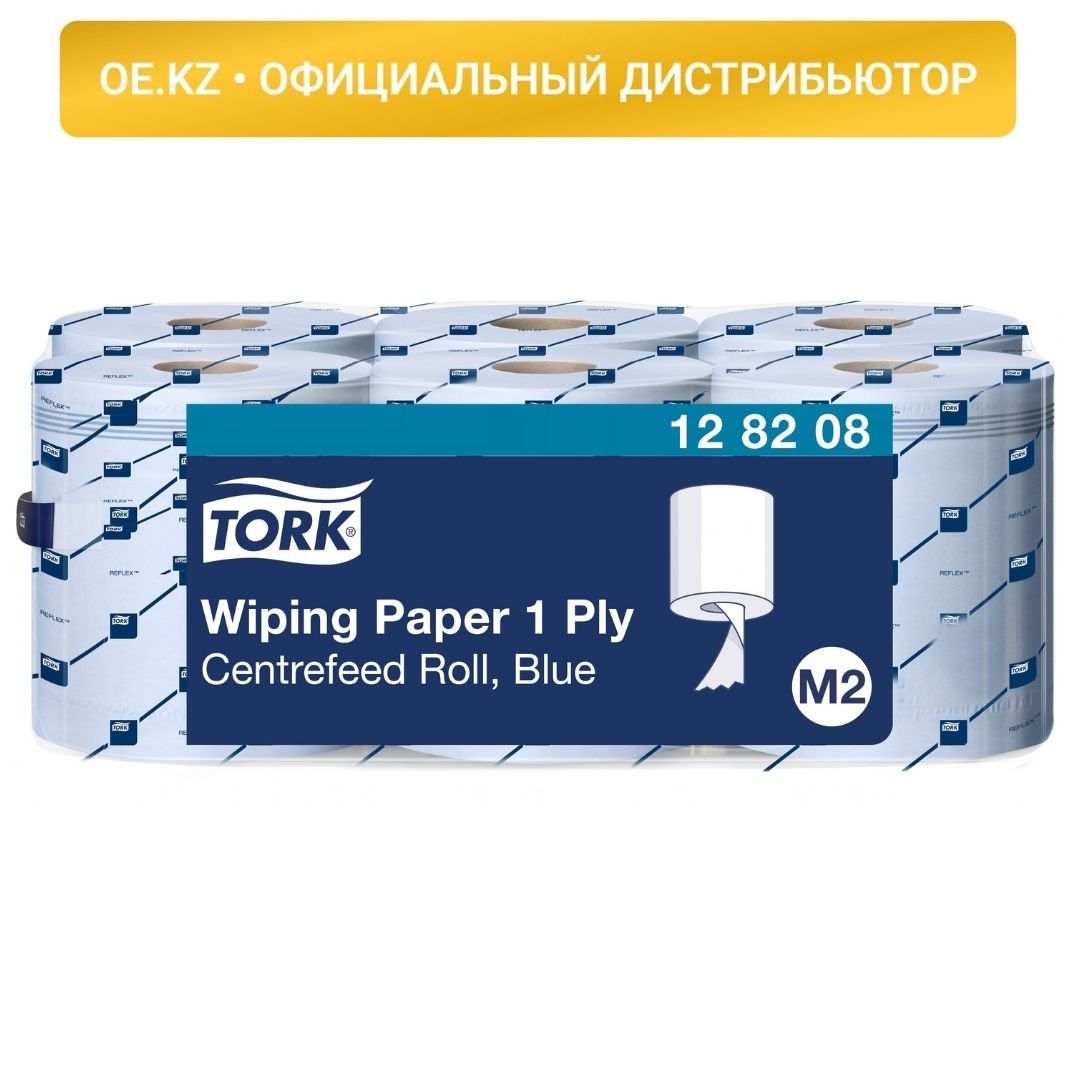 Протирочная бумага Tork, 320 метров, 1-слойная, система M2, цвет голубой / Средства дезинфицирующие
