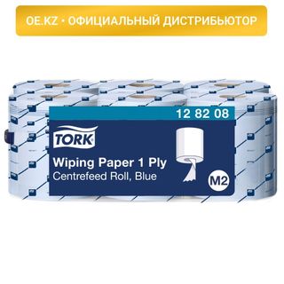 Сүрткіш материал Tork, 320 метр, 1 қабатты, M2 системасы, көк / Залалсыздандыру құралдары oe.kz Сүрткіш материал Tork, 320 метр, 1 қабатты, M2 системасы, көк / Залалсыздандыру құралдары