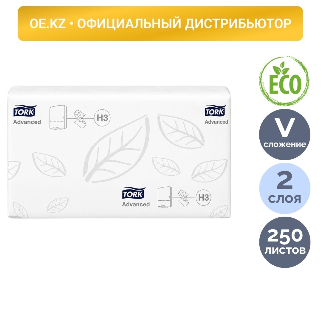 Қағаз сүлгілер Tork "Singlefold", 250 дана, 2 қабатты, 23*24,8 см, V-бүктелу, ақ / Диспенсерлерге арналған сүлгілер oe.kz Қағаз сүлгілер Tork "Singlefold", 250 дана, 2 қабатты, 23*24,8 см, V-бүктелу, ақ / Диспенсерлерге арналған сүлгілер