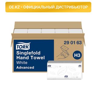 Қағаз сүлгілер Tork "Singlefold", 250 дана, 2 қабатты, 23*24,8 см, V-бүктелу, ақ / Диспенсерлерге арналған сүлгілер