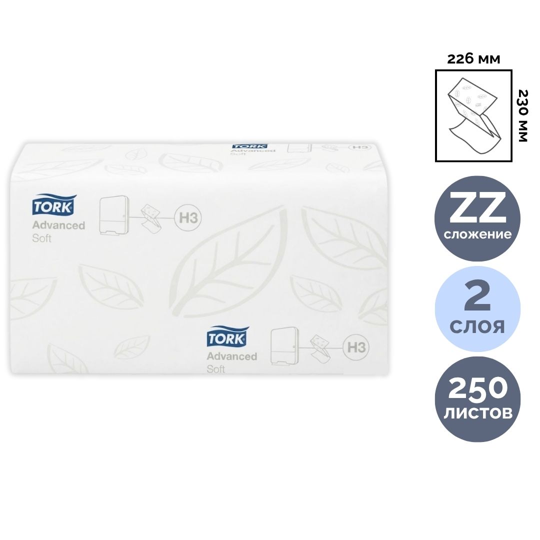 Қағаз сүлгілер Tork "Singlefold Soft", 250 дана, 1 қабатты, 23*22,6 см, ZZ-бүктелу, ақ / Диспенсерлерге арналған сүлгілер