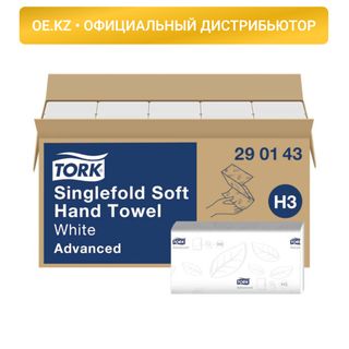 Қағаз сүлгілер Tork "Singlefold Soft", 250 дана, 2 қабатты, 23*22,6 см, V-бүктелу, ақ / Диспенсерлерге арналған сүлгілер