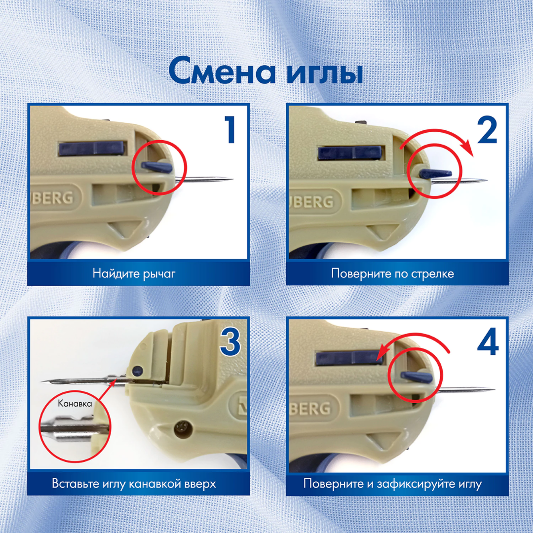 Иглы сменные для игольчатого пистолета Brauberg, 5 шт. в упаковке / Товары для прошивки документов №7 oe.kz Иглы сменные для игольчатого пистолета Brauberg, 5 шт. в упаковке / Товары для прошивки документов №7