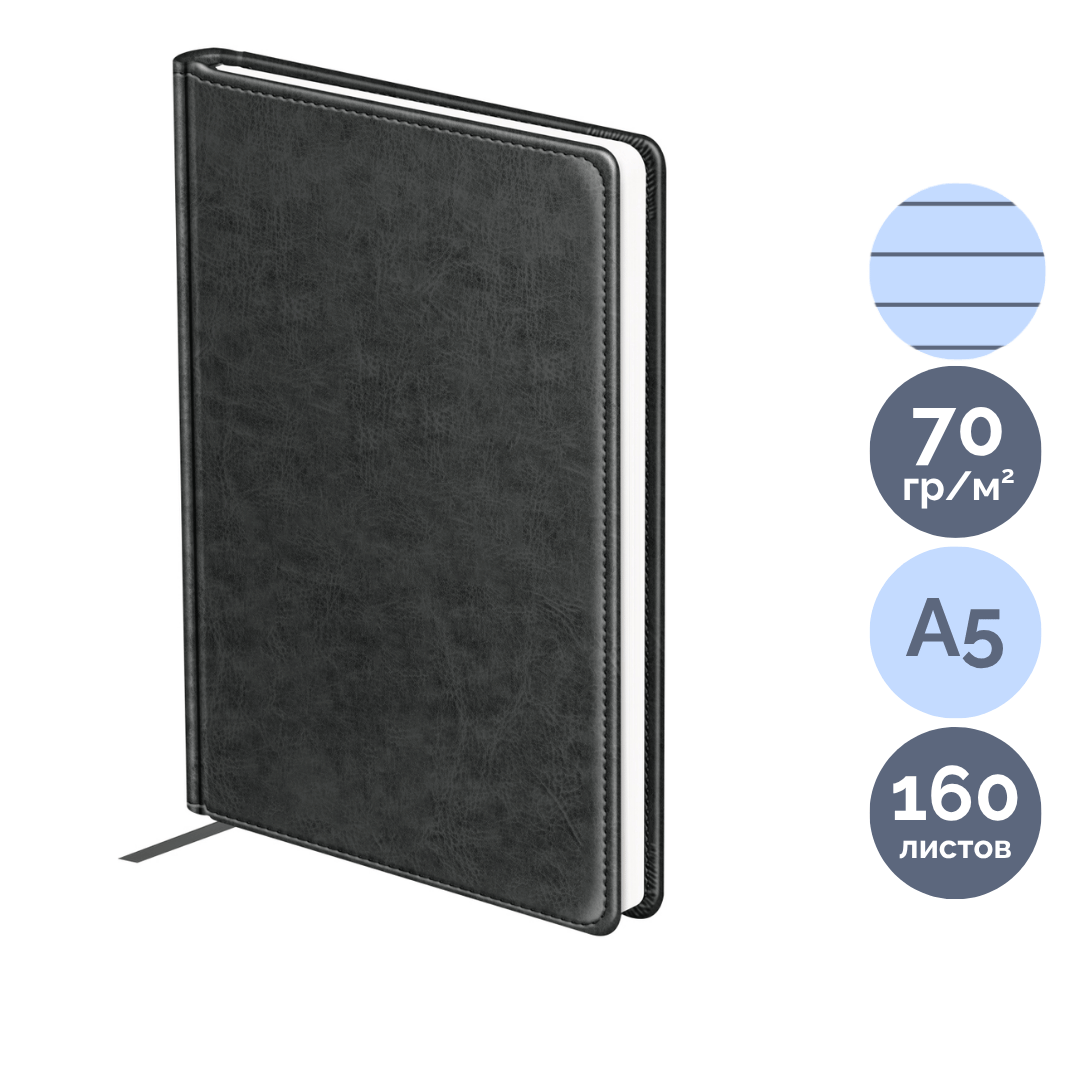 Күнтізбесіз күнделік Brauberg "Vista. Black", A5, 136 п, жасанды былғары / Күнтізбесіз күнделіктер oe.kz Күнтізбесіз күнделік Brauberg "Vista. Black", A5, 136 п, жасанды былғары / Күнтізбесіз күнделіктер