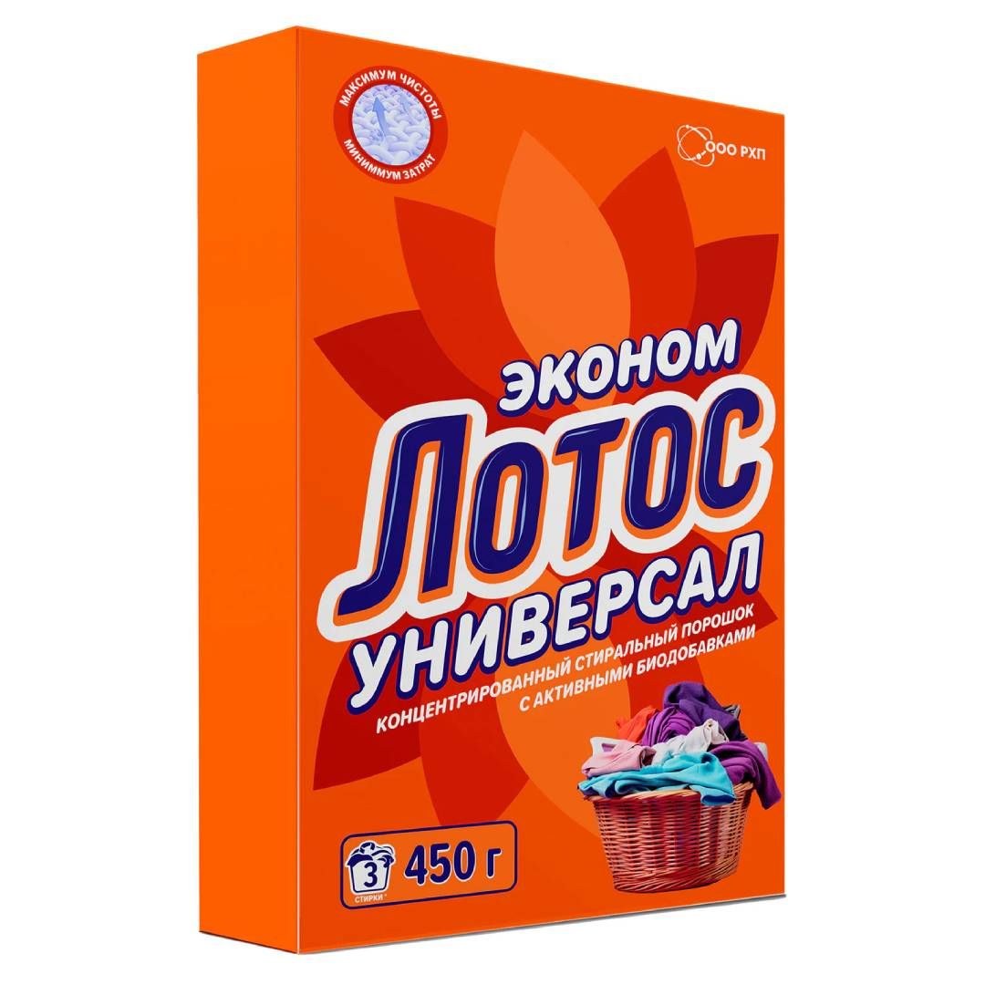 Стиральный порошок Лотос "Эконом. Универсал", 450 гр, картонная упаковка / Чистящие средства №2 oe.kz Стиральный порошок Лотос "Эконом. Универсал", 450 гр, картонная упаковка / Чистящие средства №2