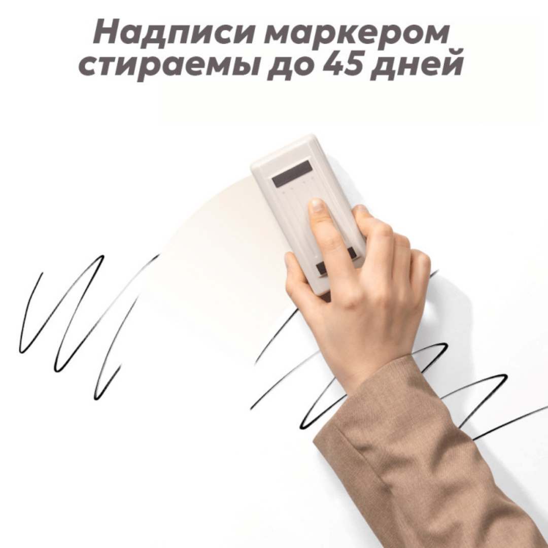 Доска магнитно-маркерная Deli "V901", размер 90*150 см, с полочкой для аксессуаров / Магнитно-маркерные доски №6
