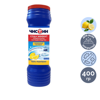 Универсальное чистящее средство Чистин "Лимонный всплеск", порошок, 400 гр / Универсальные чистящие средства oe.kz Универсальное чистящее средство Чистин "Лимонный всплеск", порошок, 400 гр / Универсальные чистящие средства