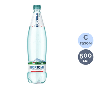 Вода минеральная "Боржоми", 0,5 л, пластиковая бутылка / Вода питьевая oe.kz Вода минеральная "Боржоми", 0,5 л, пластиковая бутылка / Вода питьевая