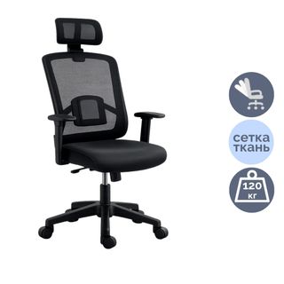 Қызметкерлер креслосы Nova "Comfort +", мата, торлы, қара / Қызметкерлерге арналған креслолар oe.kz Қызметкерлер креслосы Nova "Comfort +", мата, торлы, қара / Қызметкерлерге арналған креслолар