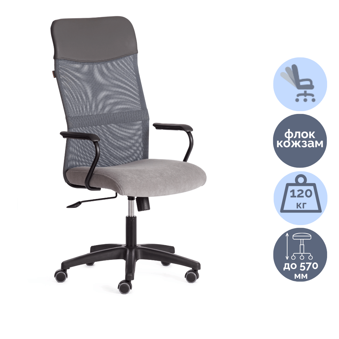 Басқарушы креслосы Comfort LT, флок, түсі ассорти / Басқарушыларға арналған креслолар oe.kz Басқарушы креслосы Comfort LT, флок, түсі ассорти / Басқарушыларға арналған креслолар