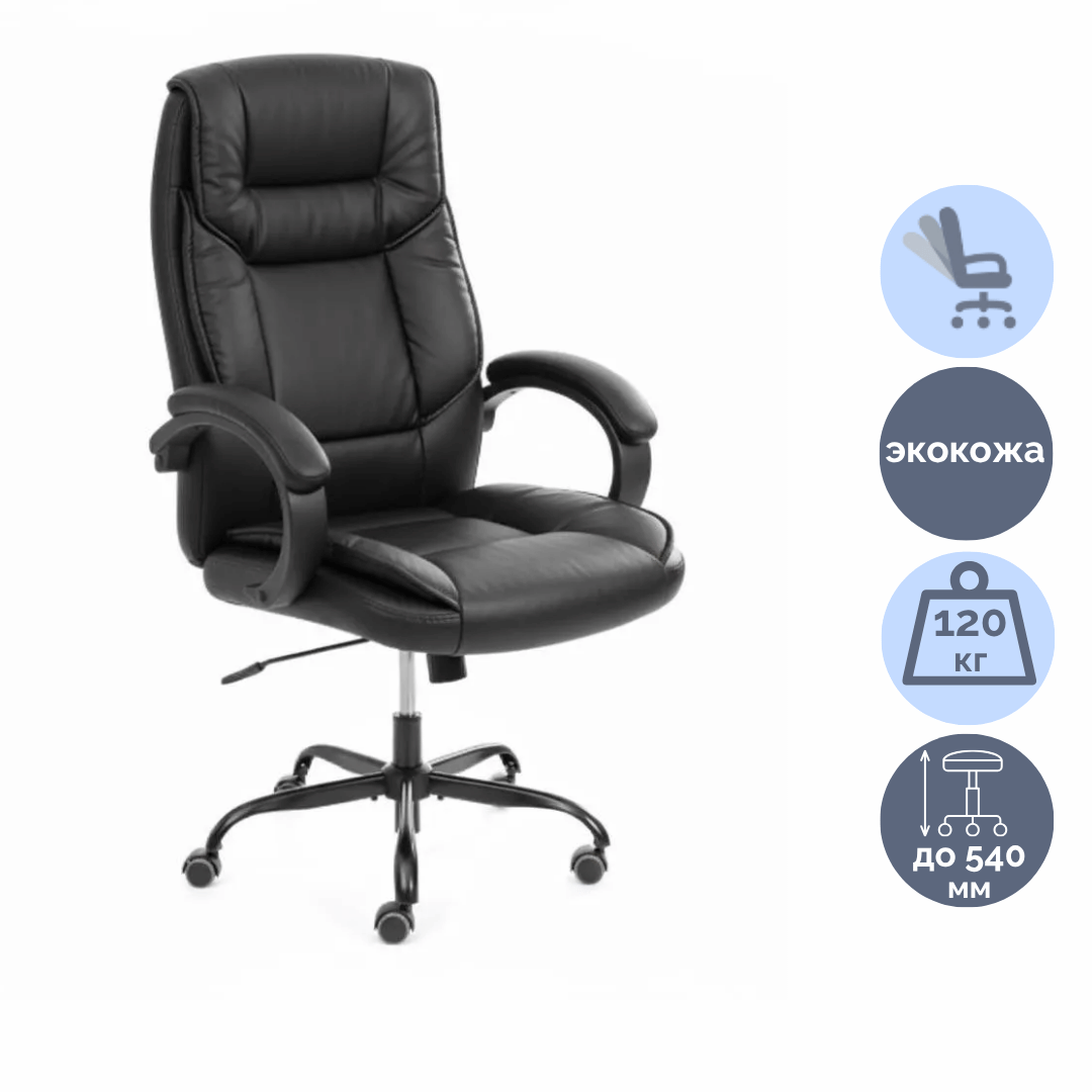 Басқарушы креслосы Comfort LT, флок, түсі ассорти / Басқарушыларға арналған креслолар oe.kz Басқарушы креслосы Comfort LT, флок, түсі ассорти / Басқарушыларға арналған креслолар