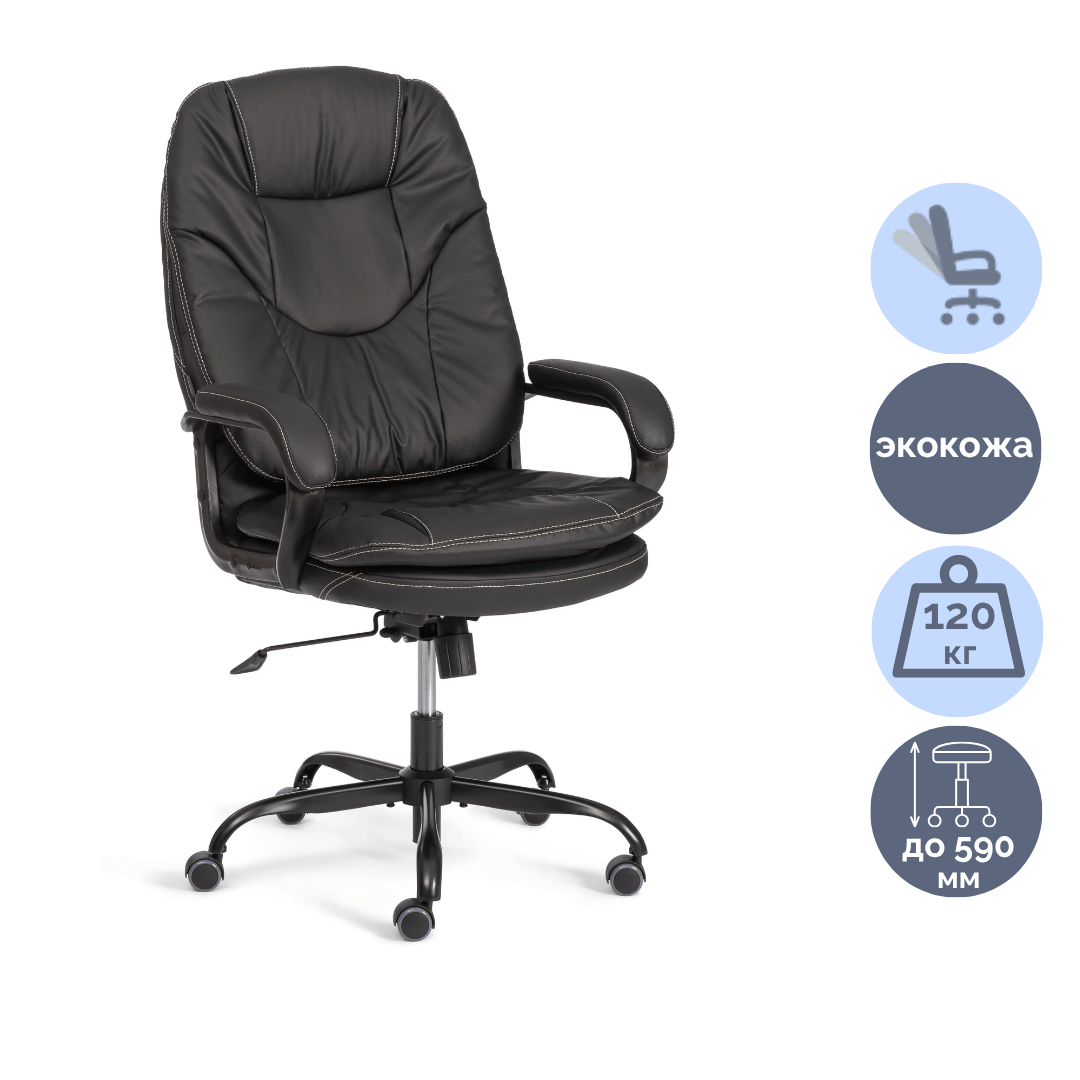 Басқарушы креслосы Comfort LT, флок, түсі ассорти / Басқарушыларға арналған креслолар oe.kz Басқарушы креслосы Comfort LT, флок, түсі ассорти / Басқарушыларға арналған креслолар