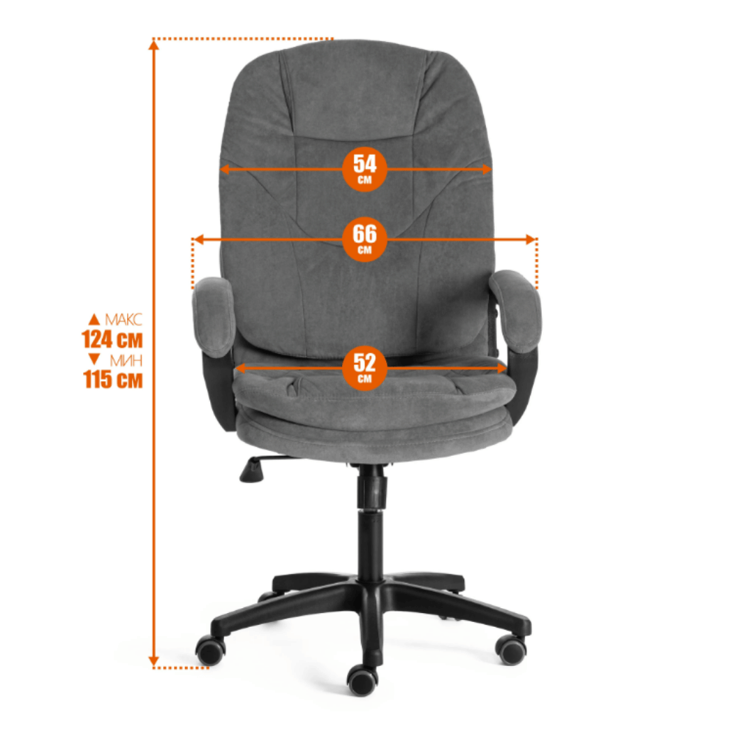 Басқарушы креслосы Comfort LT, флок, түсі ассорти / Басқарушыларға арналған креслолар №3 oe.kz Басқарушы креслосы Comfort LT, флок, түсі ассорти / Басқарушыларға арналған креслолар №3