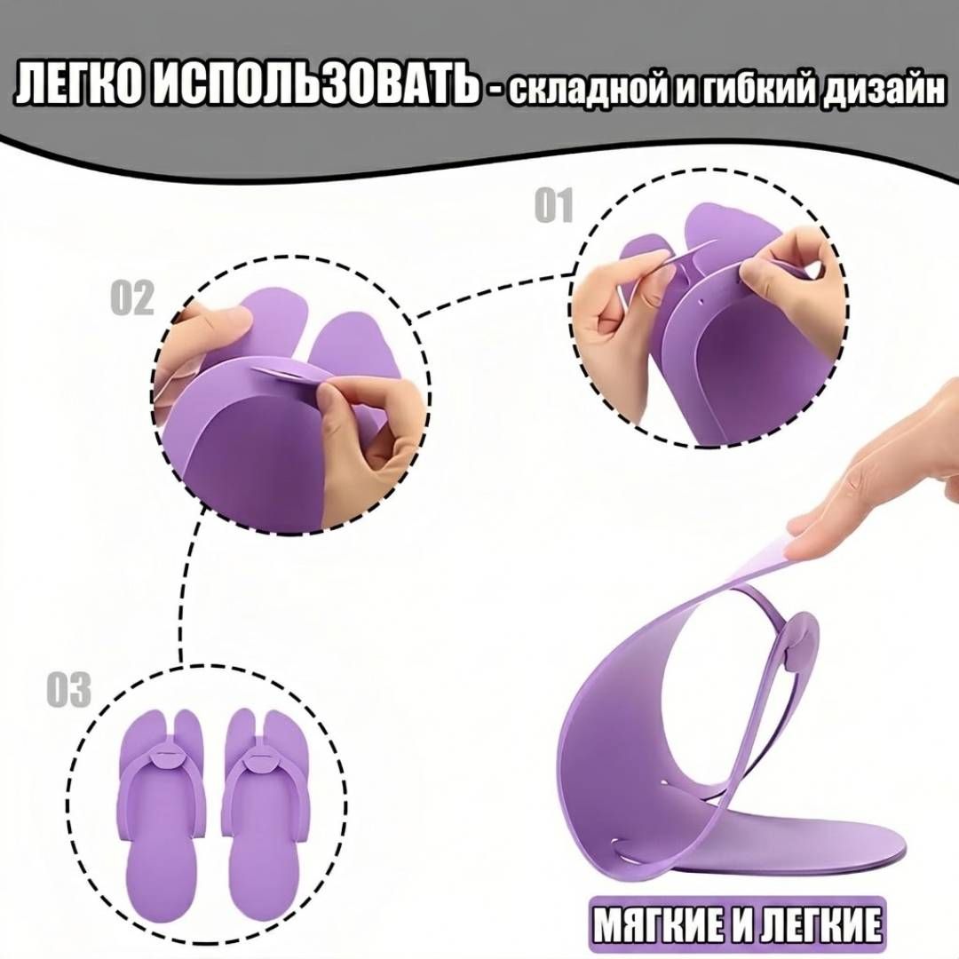Тапочки-вьетнамки унисекс, одноразовые, размер 27 см, ассорти / Текстильная продукция	 №6