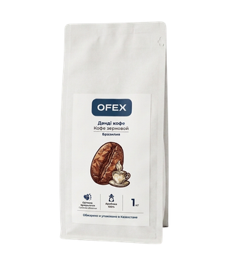 Кофе в зернах Ofex "Арабика", средней обжарки, 1000 гр / Кофе зерновой oe.kz Кофе в зернах Ofex "Арабика", средней обжарки, 1000 гр / Кофе зерновой