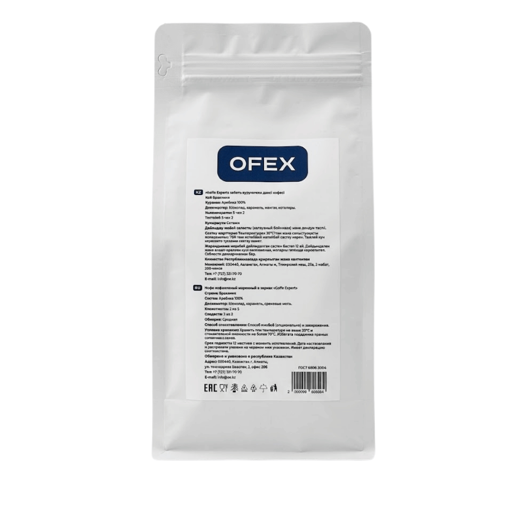 Кофе в зернах Ofex "Арабика", средней обжарки, 1000 гр / Кофе зерновой №2