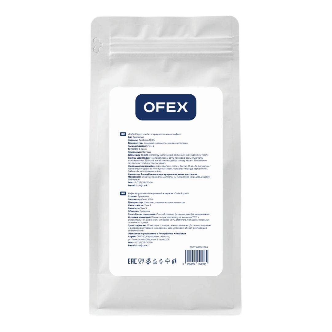 Кофе в зернах Ofex "Арабика", средней обжарки, 1000 гр / Кофе зерновой №3