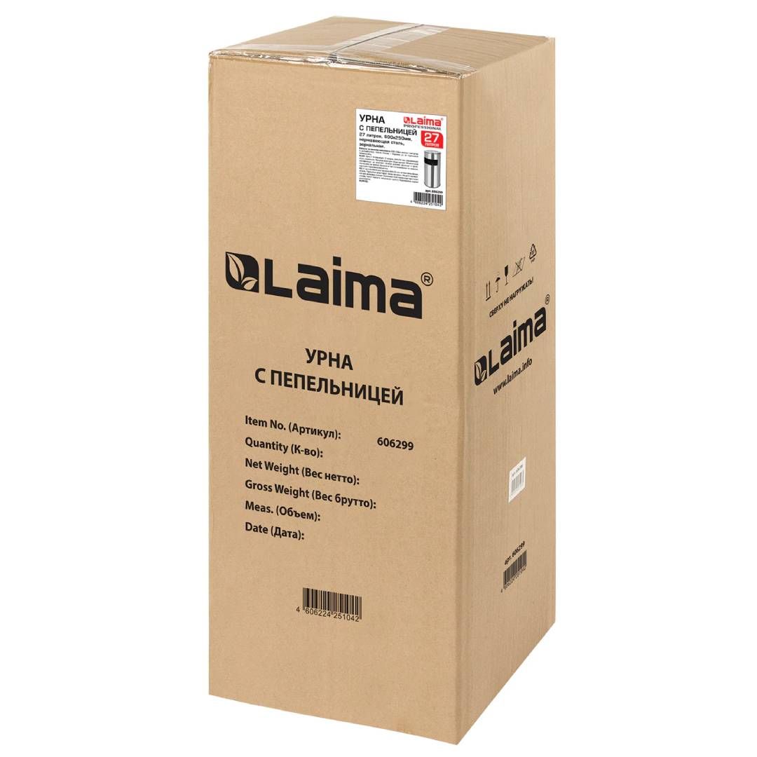 Урна металлическая Laima Professional, с емкостью для пепла, 250*250*600 мм, 27 л, серебристая / Урны-пепельницы №6