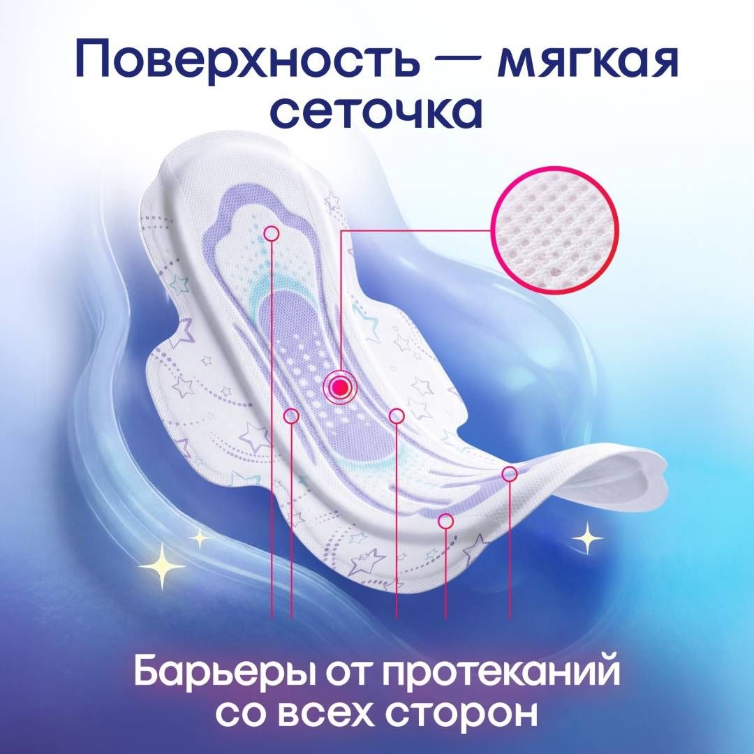 Kotex deo normal күнделікті төсемдер, 56 дана/қапт / Женские гигиенические средства №3