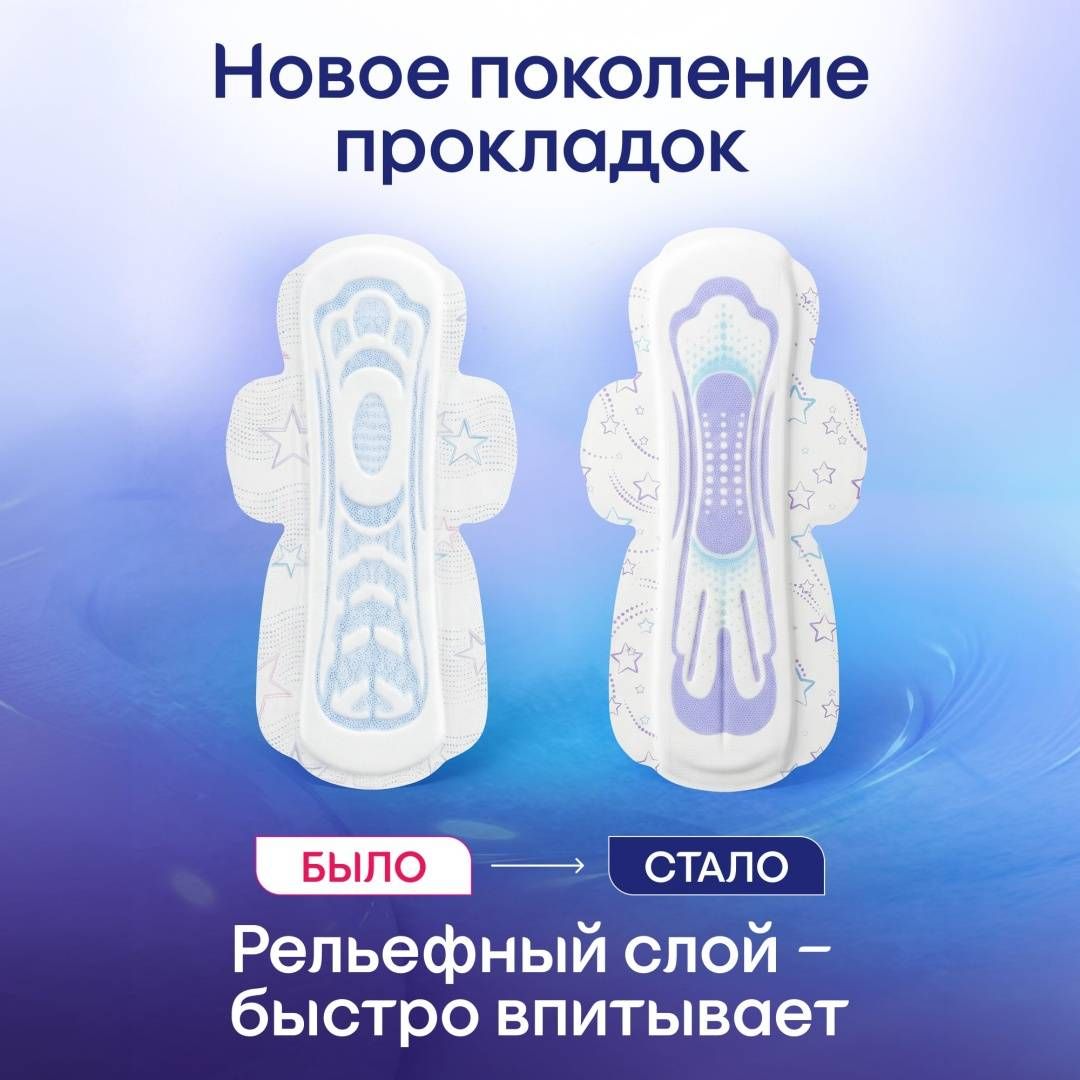 Kotex deo normal күнделікті төсемдер, 56 дана/қапт / Женские гигиенические средства №4