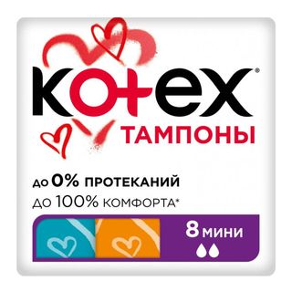 Kotex "Mini" тампондары, аппликаторсыз, 2 тамшы, 8 дана / Женские гигиенические средства oe.kz Kotex "Mini" тампондары, аппликаторсыз, 2 тамшы, 8 дана / Женские гигиенические средства