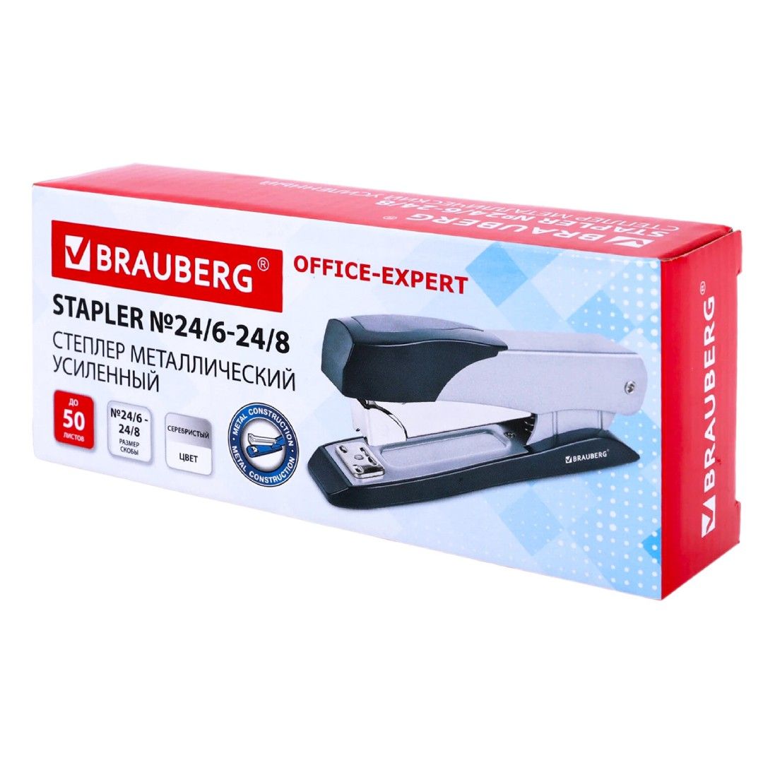 Степлер сшивает до 50 листов, Brauberg "Office-Expert", №24/6, 24/8, металлический, черно-серый / Степлеры №5