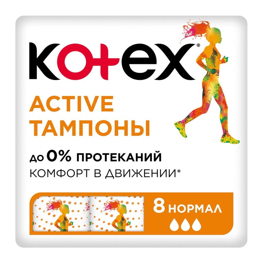 Kotex Active "Нормал" тампондары, 3 тамшы, 8 дана / Женские гигиенические средства oe.kz Kotex Active "Нормал" тампондары, 3 тамшы, 8 дана / Женские гигиенические средства