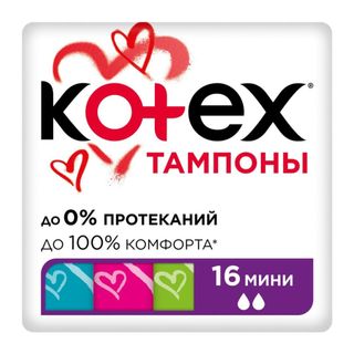 Kotex "Mini" тампондары, аппликаторсыз, 2 тамшы, 16 дана / Женские гигиенические средства oe.kz Kotex "Mini" тампондары, аппликаторсыз, 2 тамшы, 16 дана / Женские гигиенические средства