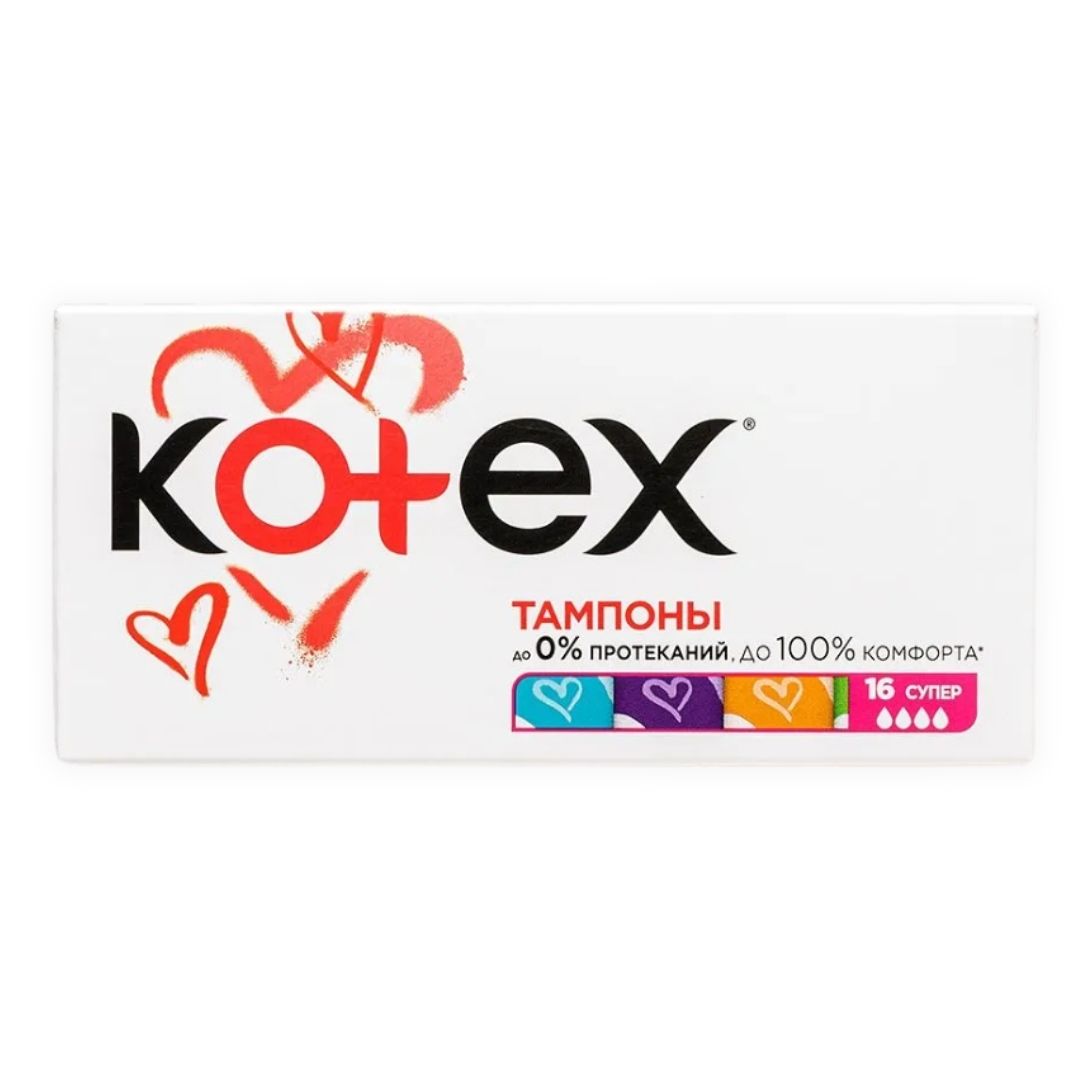 Kotex "Super" тампондары, 4 тамшы, 16 дана / Женские гигиенические средства oe.kz Kotex "Super" тампондары, 4 тамшы, 16 дана / Женские гигиенические средства