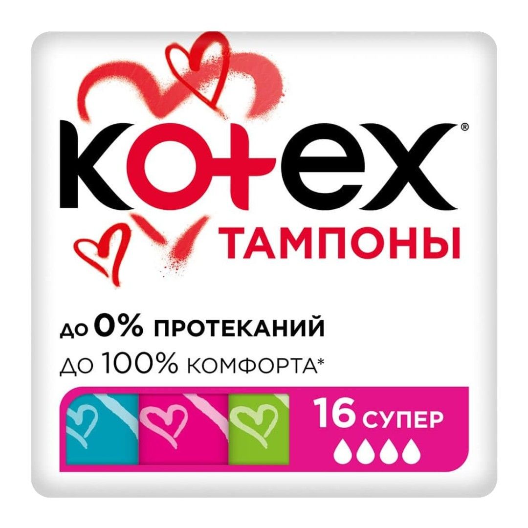 Kotex "Super" тампондары, 4 тамшы, 16 дана / Женские гигиенические средства №2 oe.kz Kotex "Super" тампондары, 4 тамшы, 16 дана / Женские гигиенические средства №2