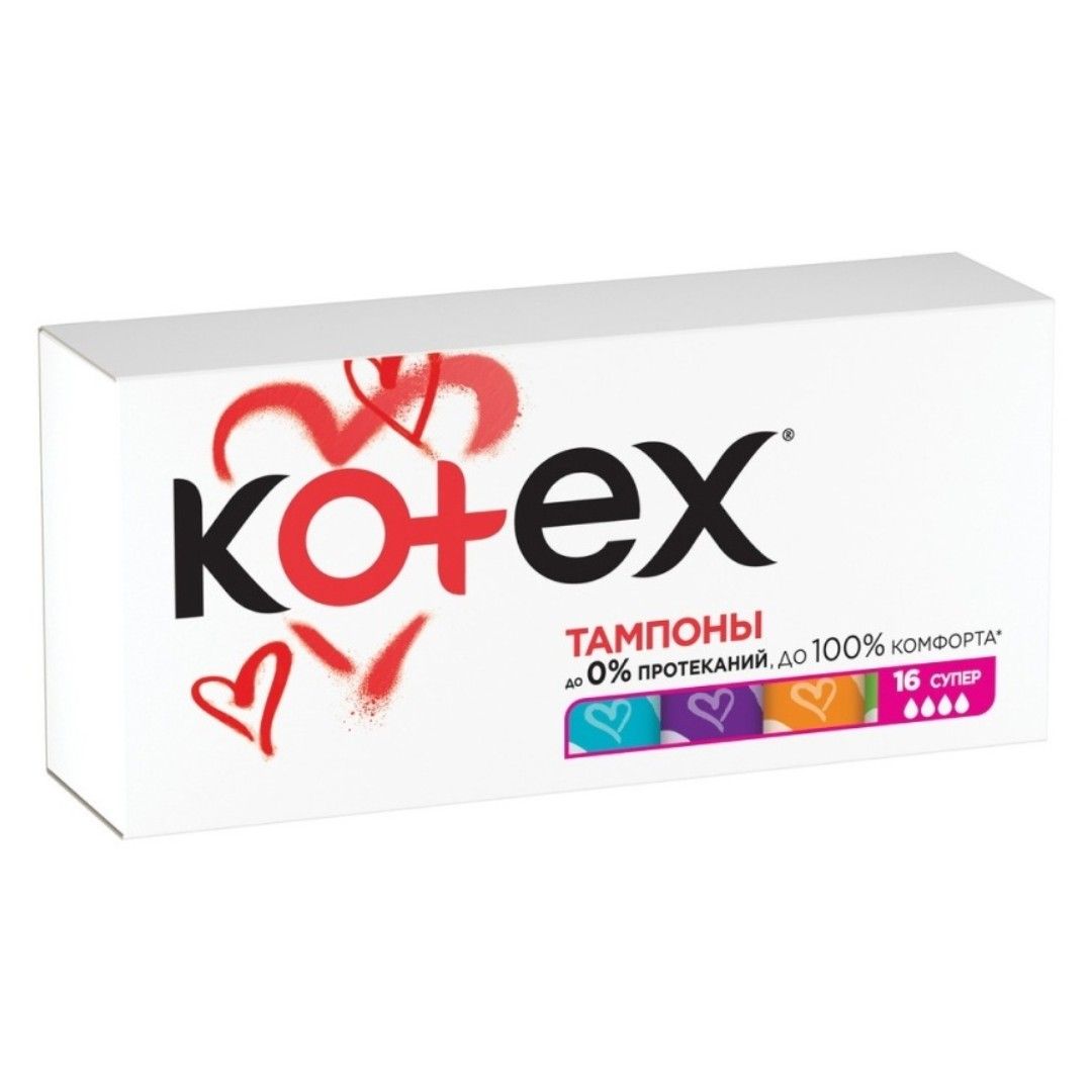 Kotex "Super" тампондары, 4 тамшы, 16 дана / Женские гигиенические средства №3 oe.kz Kotex "Super" тампондары, 4 тамшы, 16 дана / Женские гигиенические средства №3