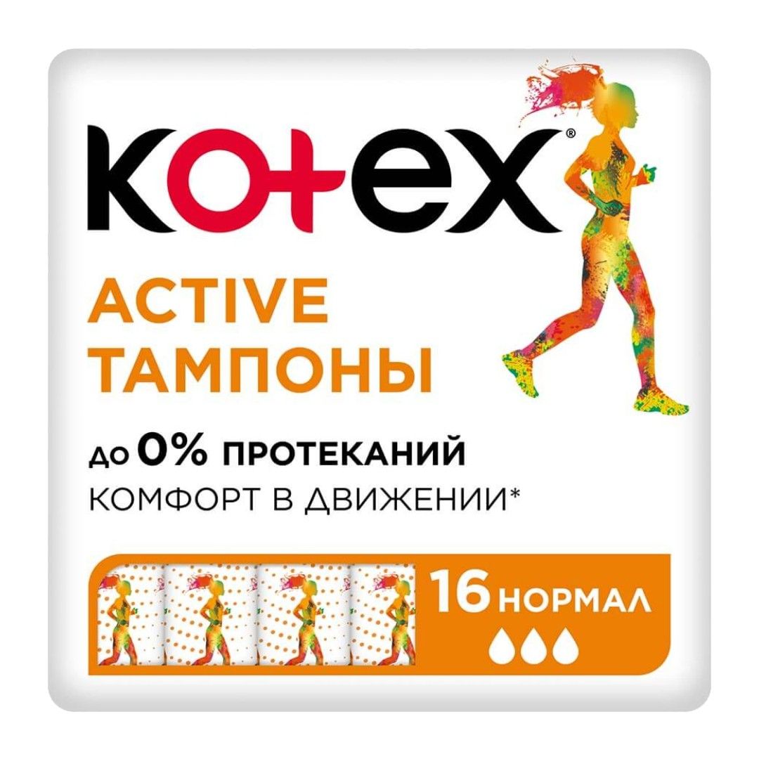 Kotex Active "Нормал" тампондары, 3 тамшы, 16 дана / Женские гигиенические средства oe.kz Kotex Active "Нормал" тампондары, 3 тамшы, 16 дана / Женские гигиенические средства