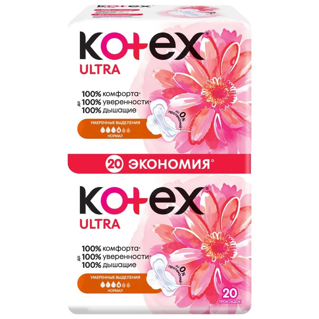 Kotex "Ultra Normal" гигиеналық төсемдері, күндізгі, 4 тамшы, 20 дана/қаптама / Женские гигиенические средства