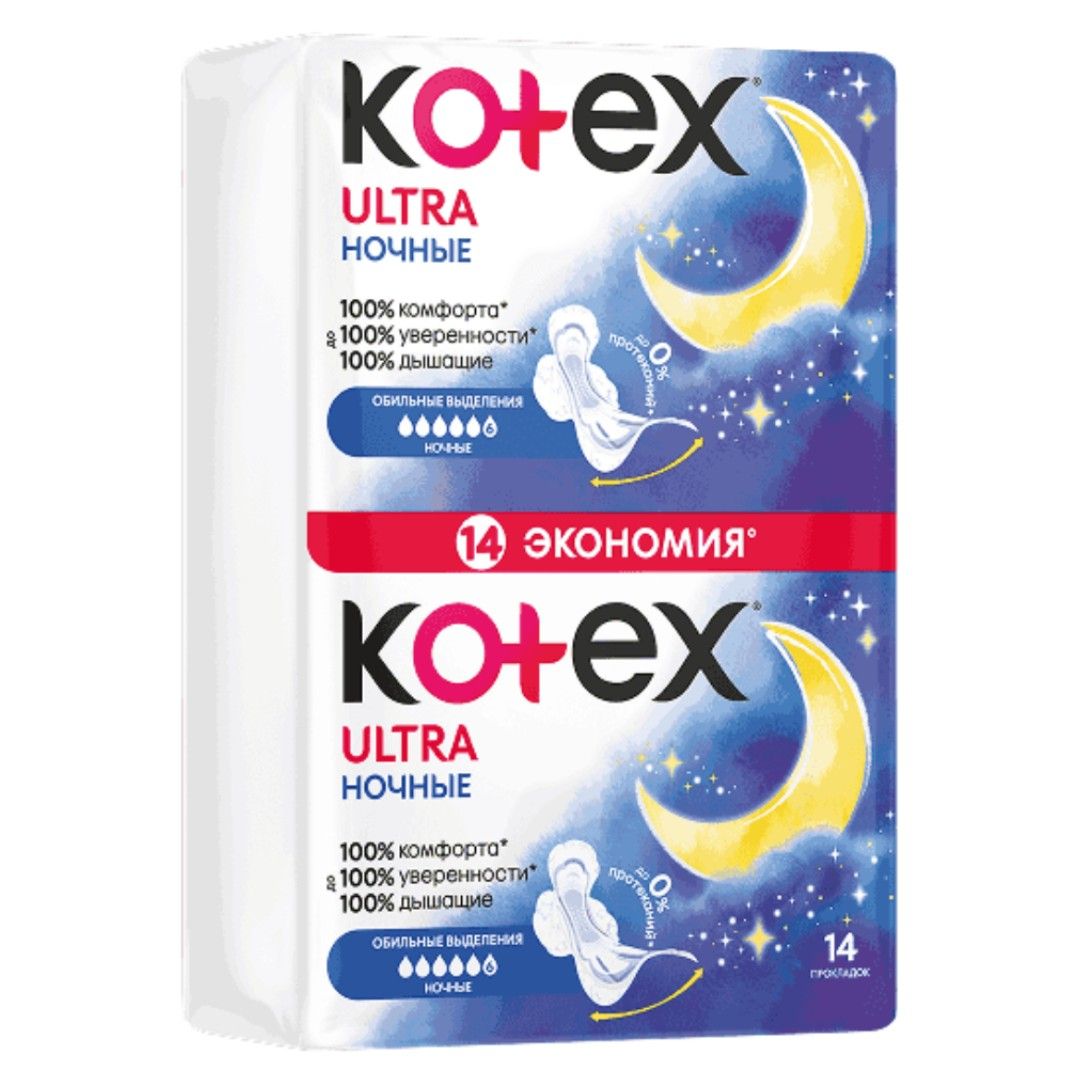 Kotex "Ultra Night" гигиеналық төсемдері, түнгі, 6 тамшы, 14 дана/қаптама / Женские гигиенические средства №2