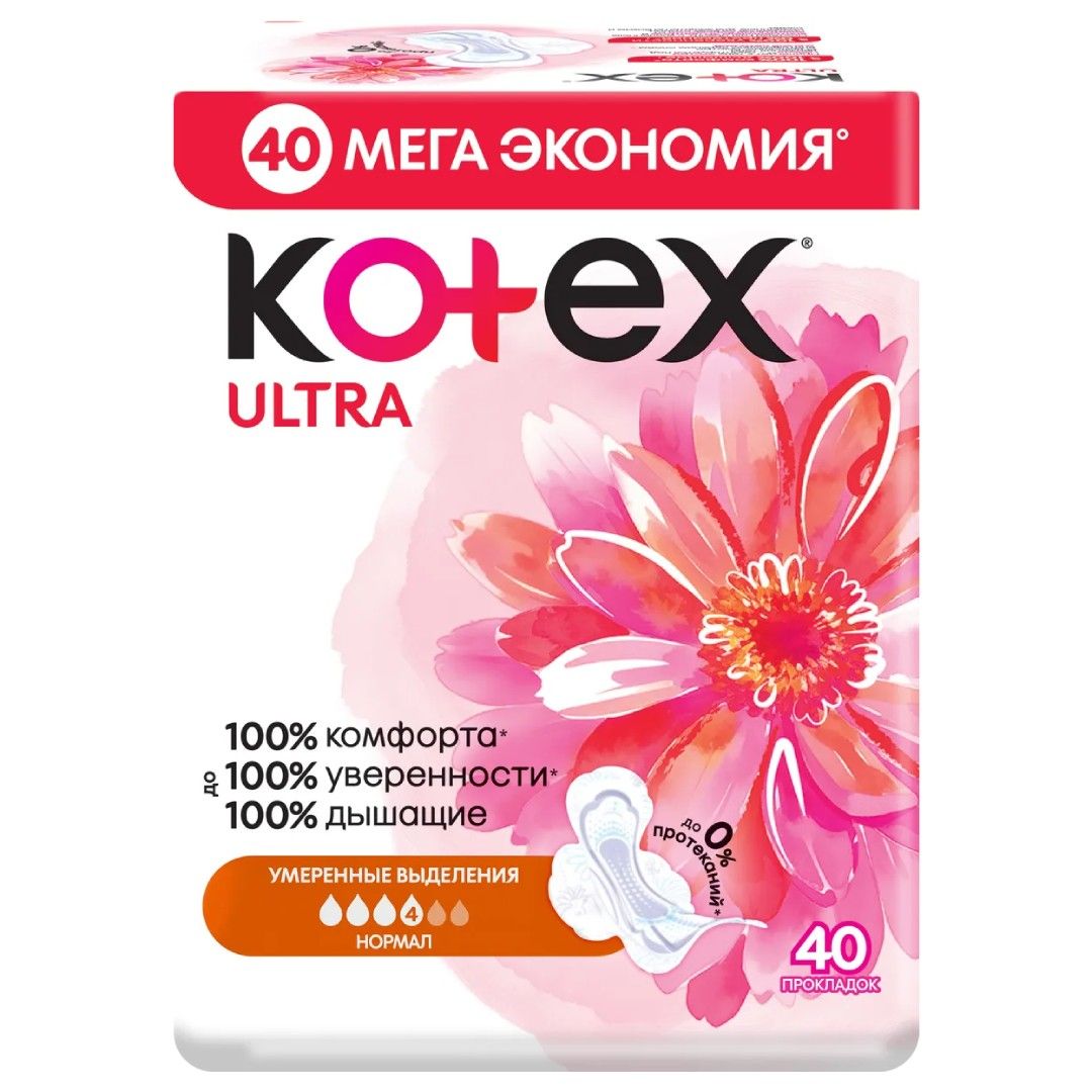 Kotex "Ultra Normal" гигиеналық төсемдері, күндізгі, 4 тамшы, 40 дана/қаптама / Женские гигиенические средства