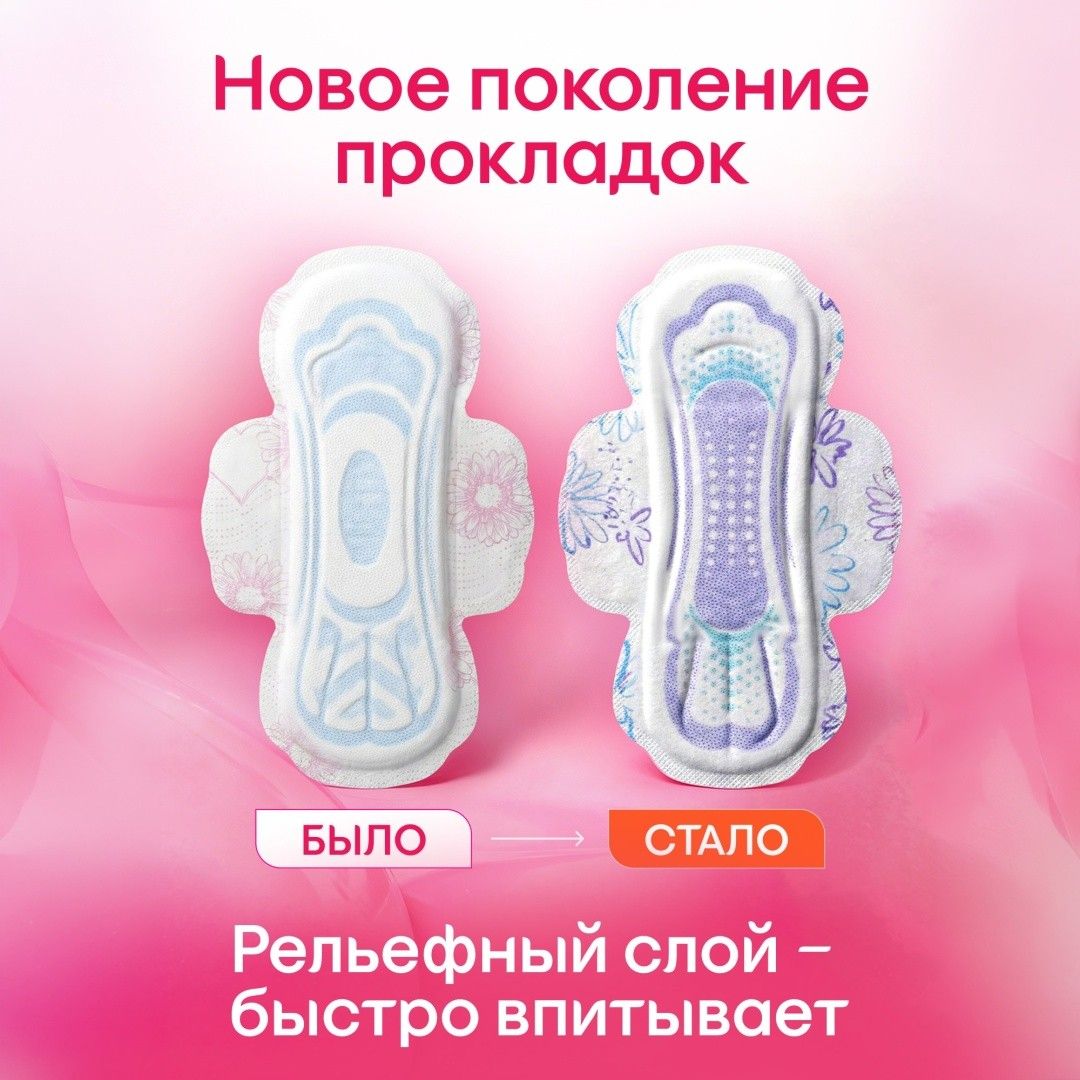 Kotex "Ultra Normal" гигиеналық төсемдері, күндізгі, 4 тамшы, 40 дана/қаптама / Женские гигиенические средства №3