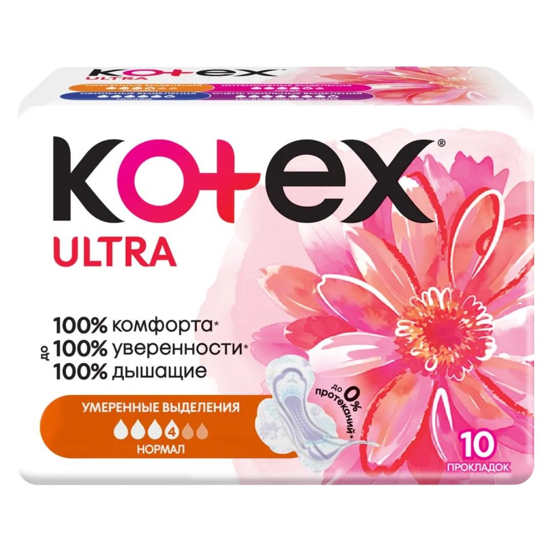 Kotex "Ultra Normal" гигиеналық төсемдері, күндізгі, 4 тамшы, 10 дана/қаптама / Женские гигиенические средства