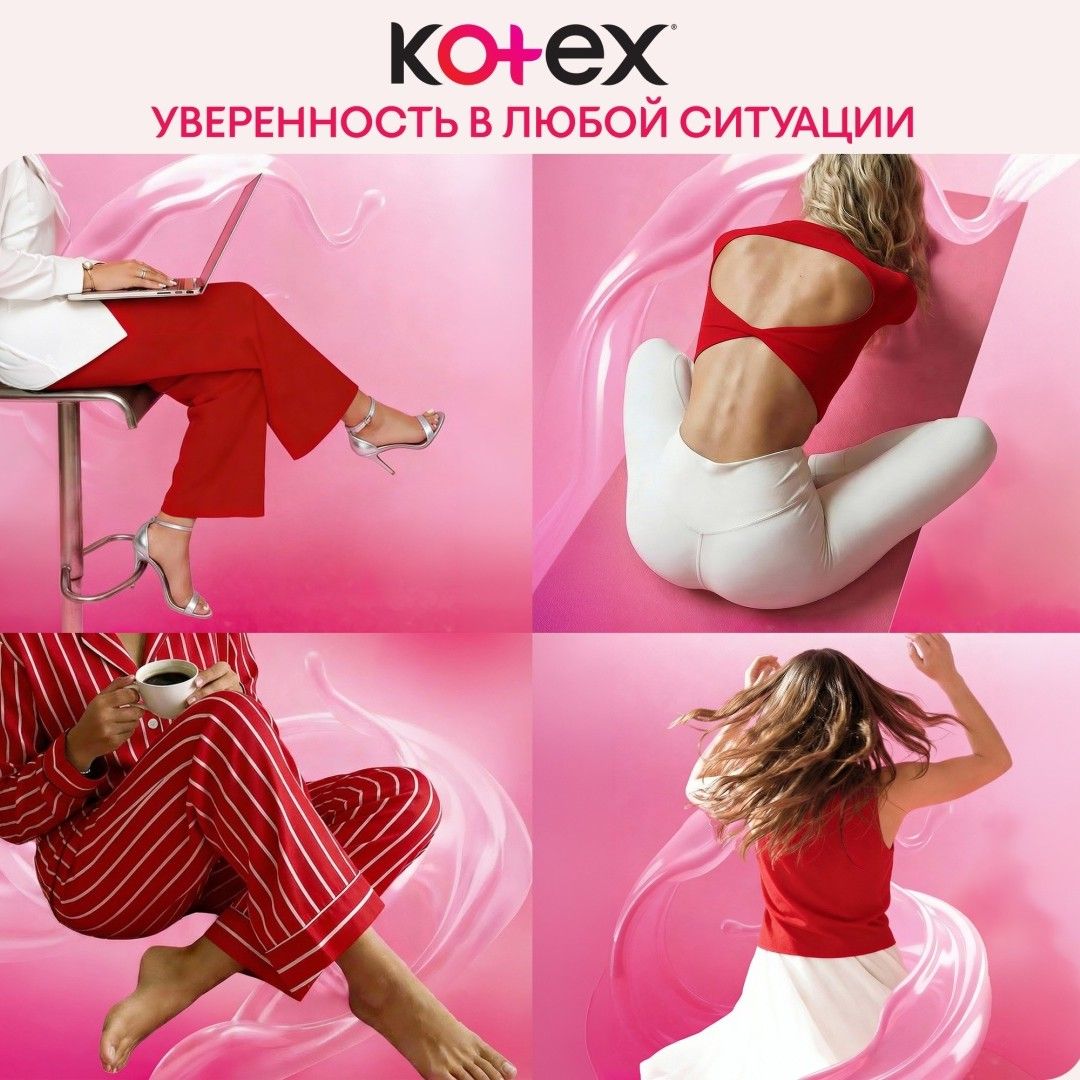 Kotex "Ultra Normal" гигиеналық төсемдері, күндізгі, 4 тамшы, 10 дана/қаптама / Женские гигиенические средства №6