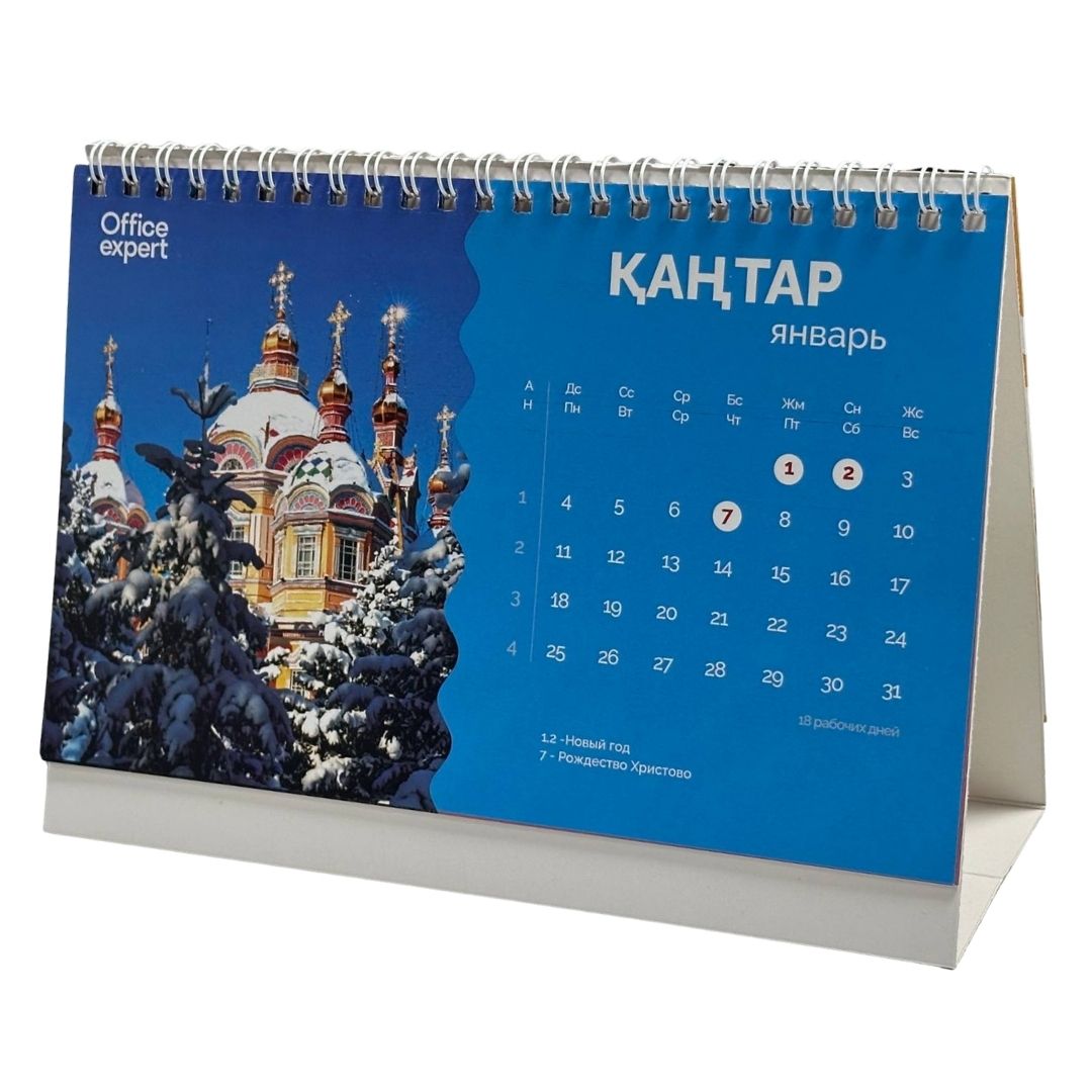 Үстел күнтізбесі, серіппеде, 2027 ж. "Алматы", 130*210 мм / Күнтізбелер №2