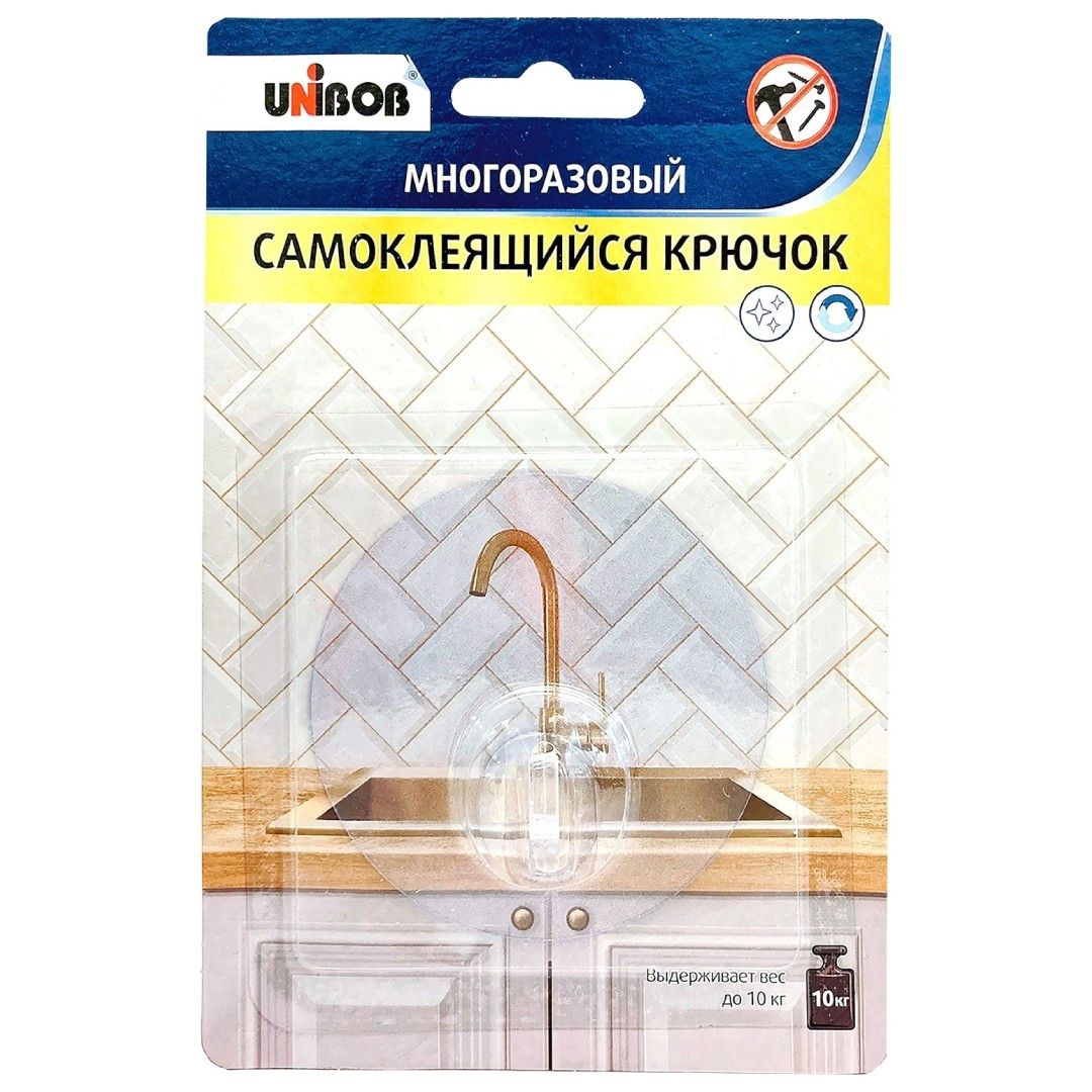 Крючок самоклеящийся Unibob, большой, белый, до 10 кг, 1 шт. / Средства по уходу за одеждой oe.kz Крючок самоклеящийся Unibob, большой, белый, до 10 кг, 1 шт. / Средства по уходу за одеждой