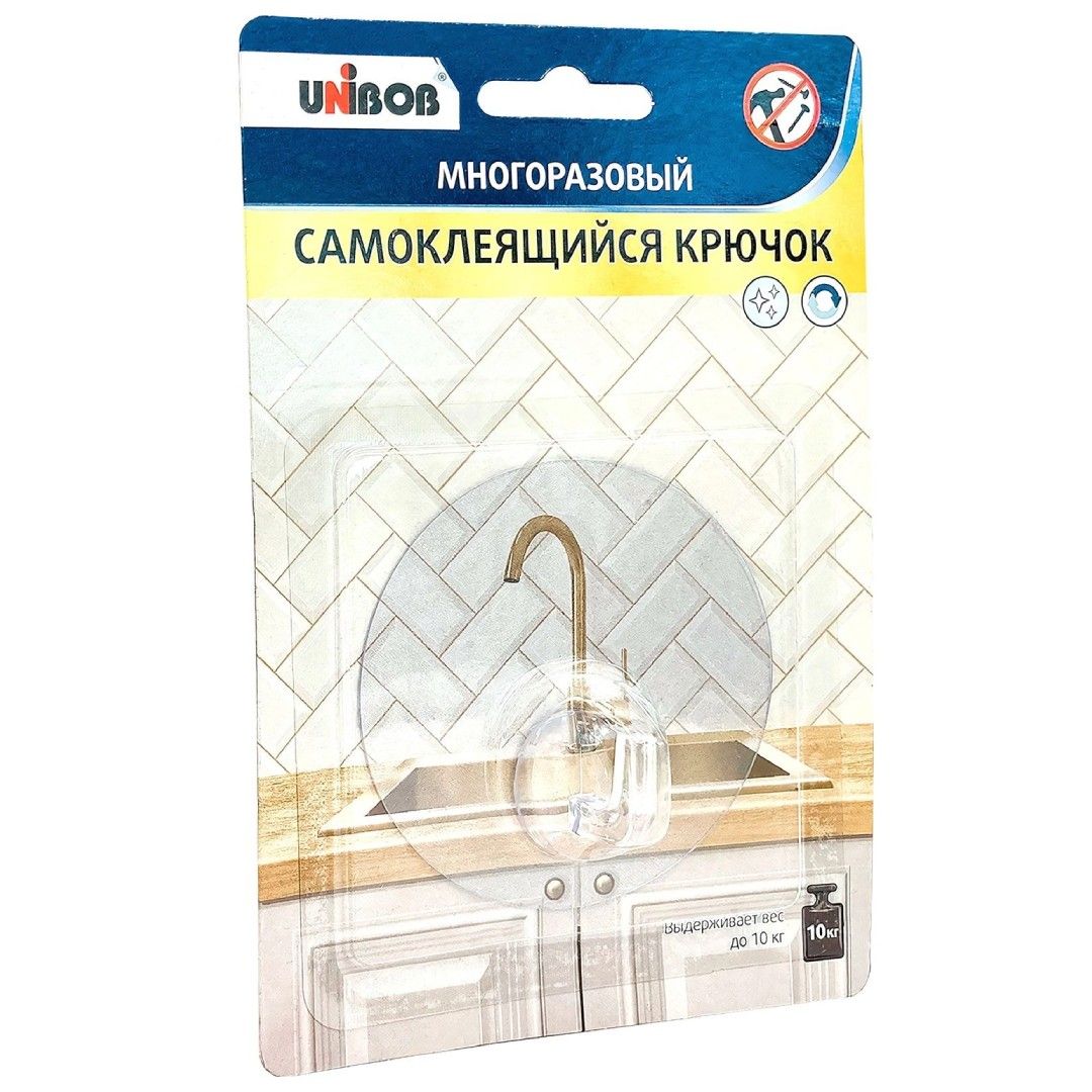 Крючок самоклеящийся Unibob, большой, белый, до 10 кг, 1 шт. / Средства по уходу за одеждой №2 oe.kz Крючок самоклеящийся Unibob, большой, белый, до 10 кг, 1 шт. / Средства по уходу за одеждой №2