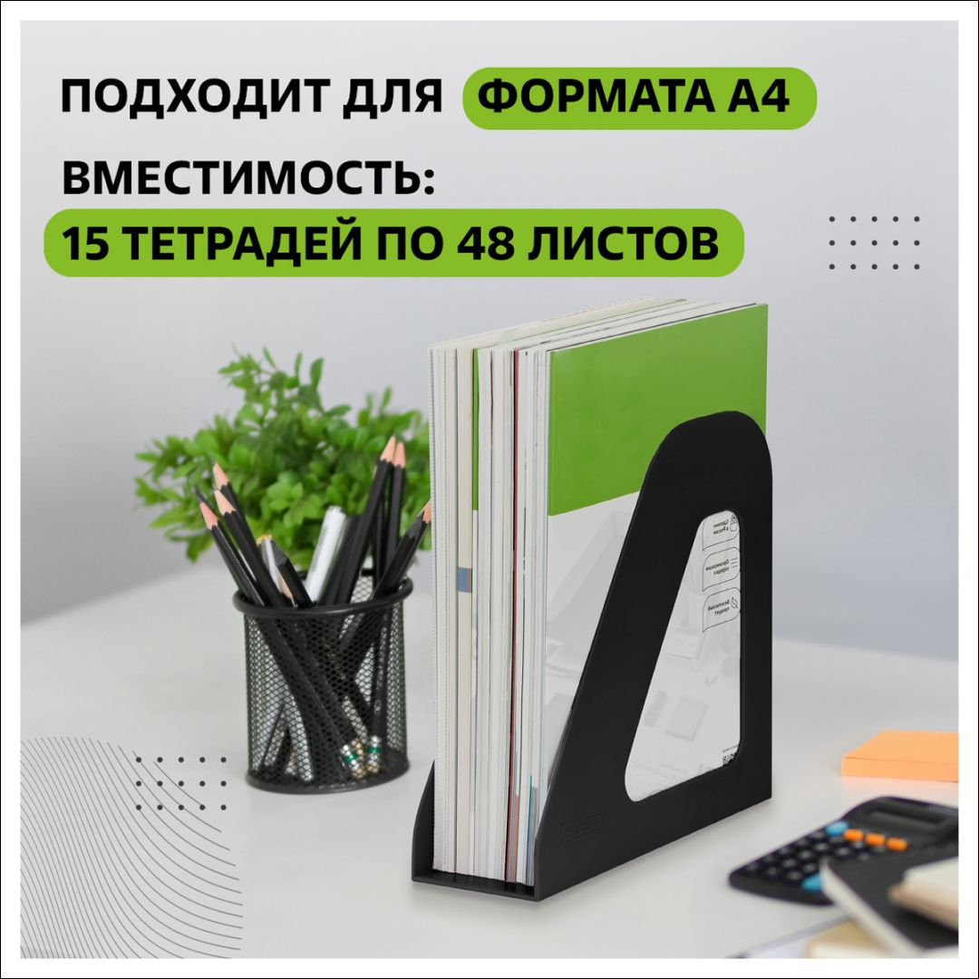 Тік науа Стамм "Эксперт", 286*95*285 мм, мөлдір / Бұрыштық тіреулер №2