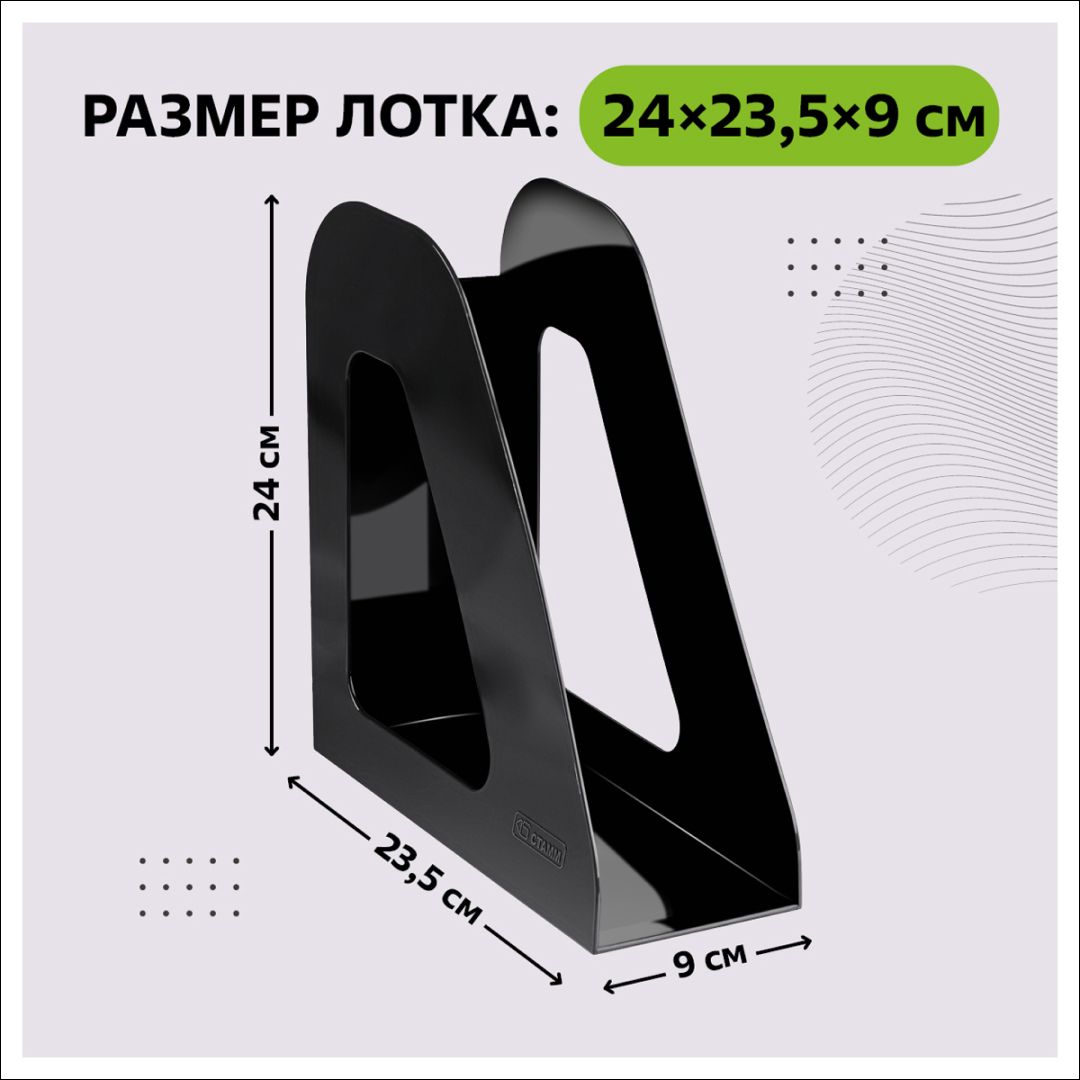 Тік науа Стамм "Эксперт", 286*95*285 мм, мөлдір / Бұрыштық тіреулер №3