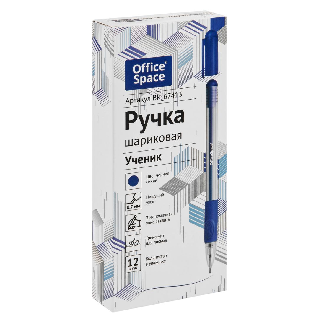 Ручка шариковая OfficeSpace "Ученик", 0,7 мм, синяя, цена за штуку / Ручки шариковые неавтоматические №5 oe.kz Ручка шариковая OfficeSpace "Ученик", 0,7 мм, синяя, цена за штуку / Ручки шариковые неавтоматические №5